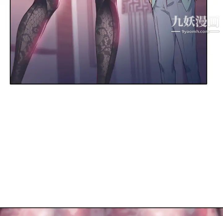 《优质女人》漫画 第4话
