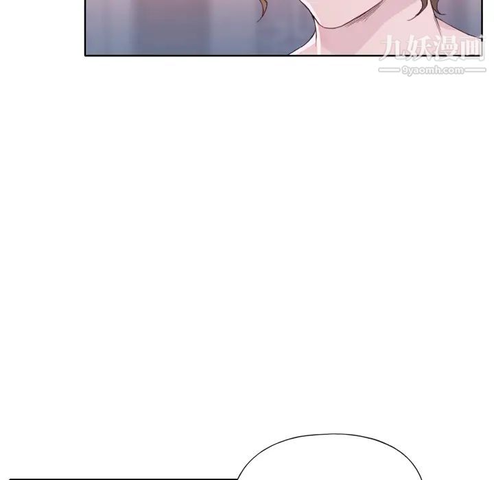 《优质女人》漫画 第4话