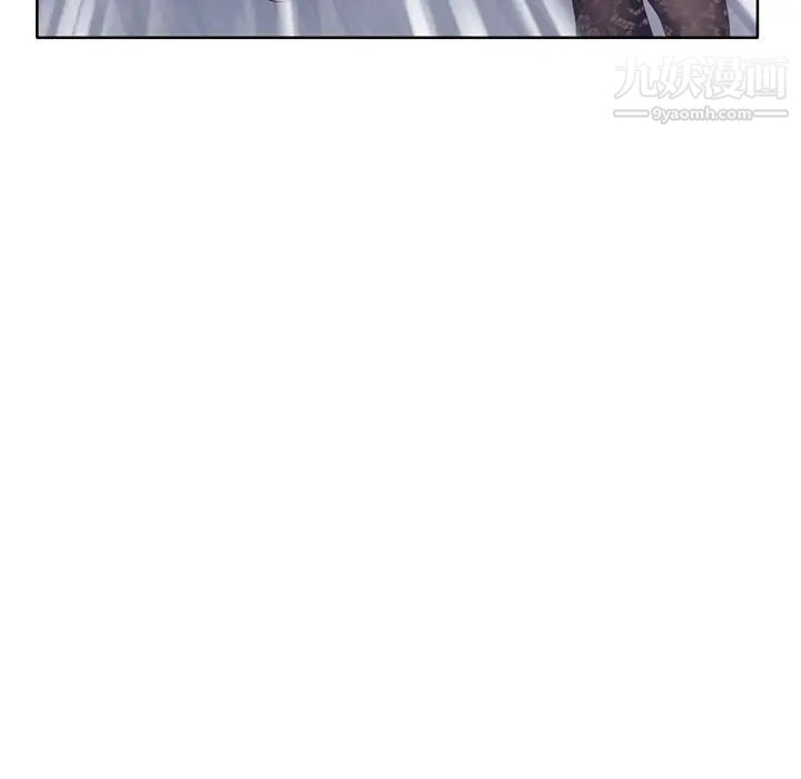 《优质女人》漫画 第4话