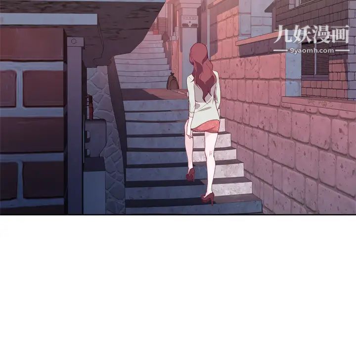 《优质女人》漫画 第4话
