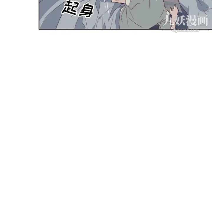 《优质女人》漫画 第4话