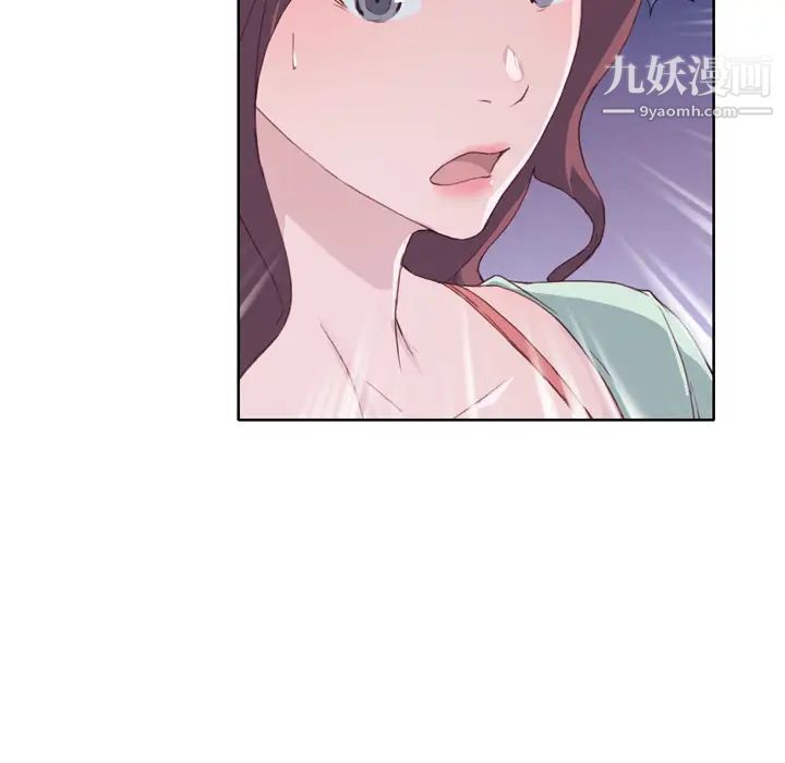 《优质女人》漫画 第4话