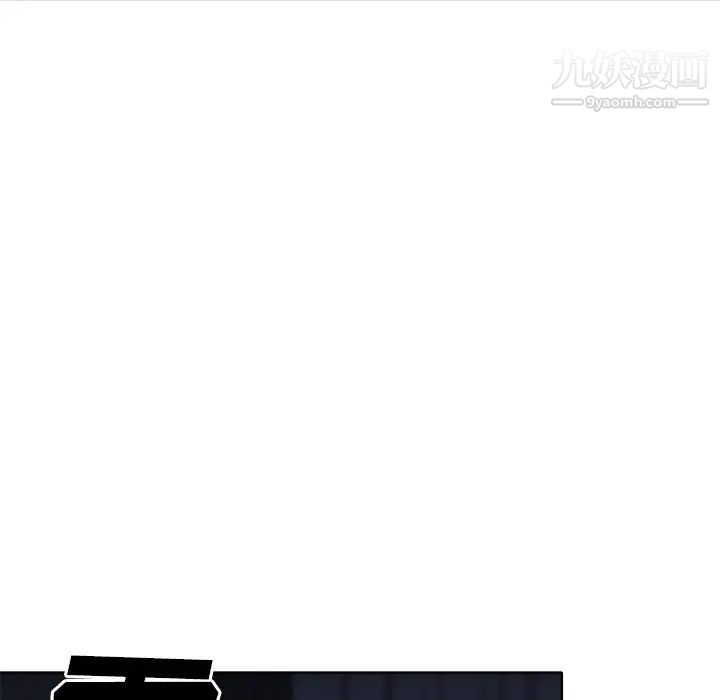 《优质女人》漫画 第4话
