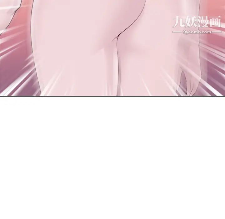 《优质女人》漫画 第4话