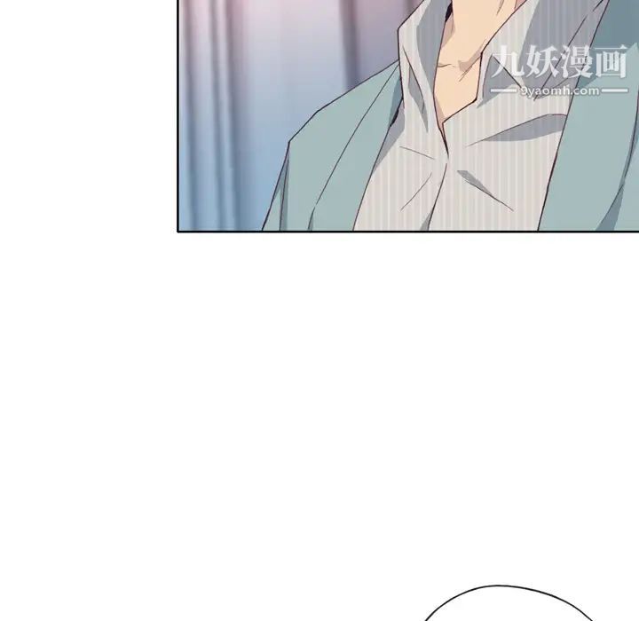 《优质女人》漫画 第4话