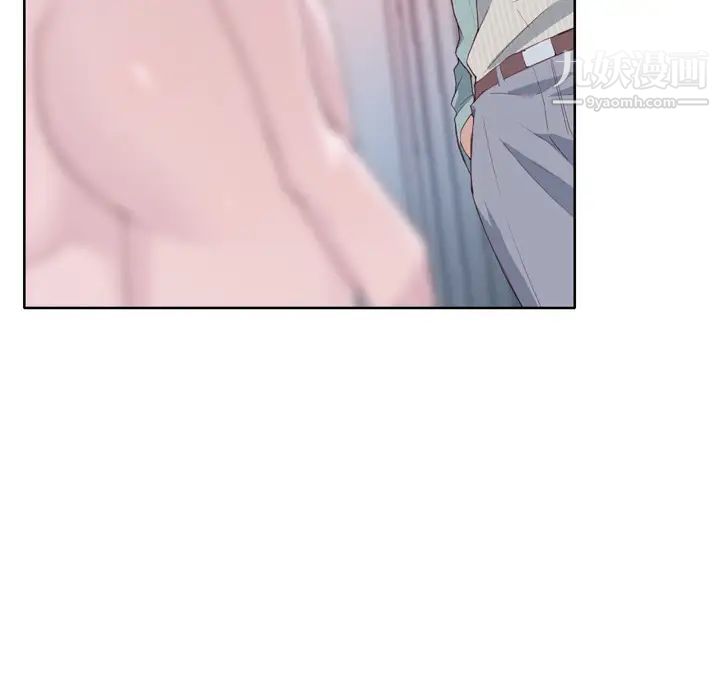 《优质女人》漫画 第4话