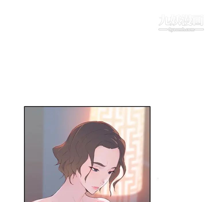 《优质女人》漫画 第4话