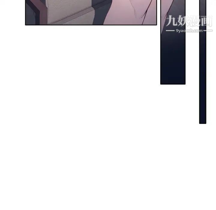 《优质女人》漫画 第4话