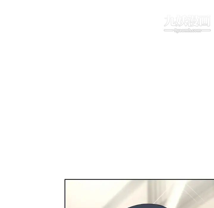 《优质女人》漫画 第4话