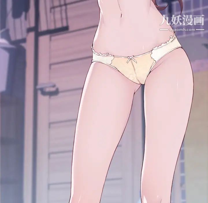 《优质女人》漫画 第4话