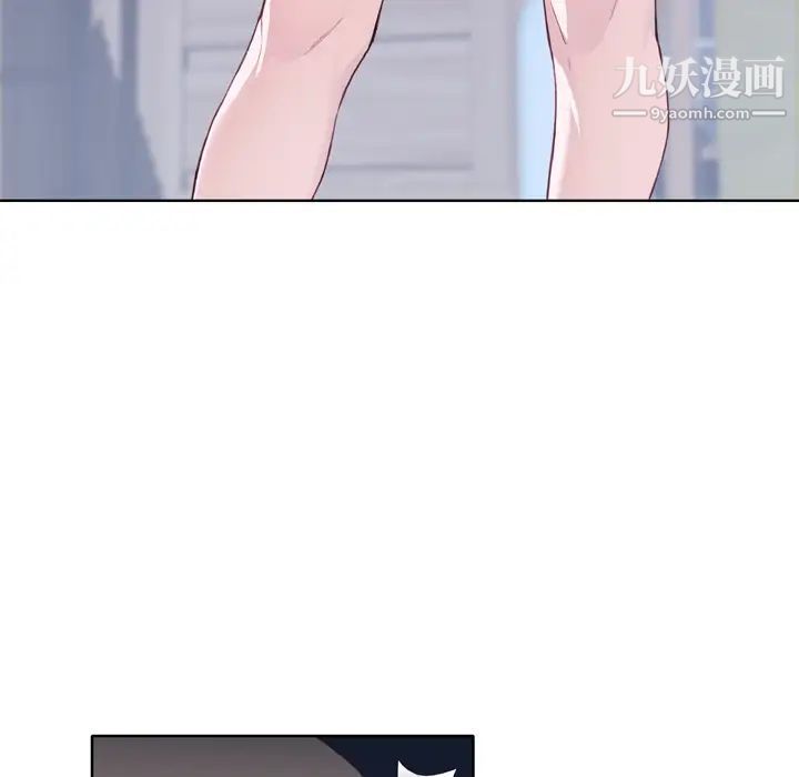 《优质女人》漫画 第4话