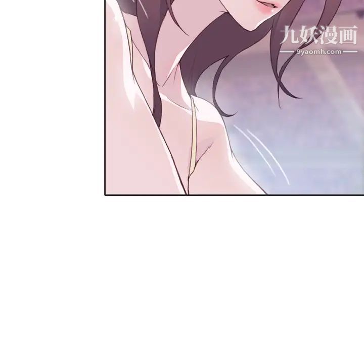 《优质女人》漫画 第4话