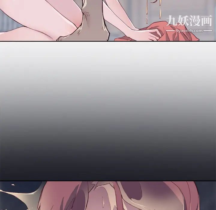 《优质女人》漫画 第4话