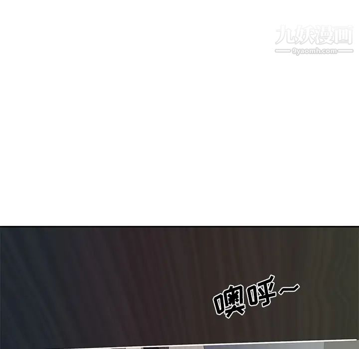 《优质女人》漫画 第40话