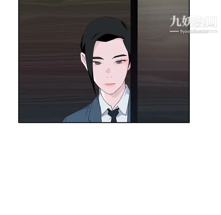 《优质女人》漫画 第40话