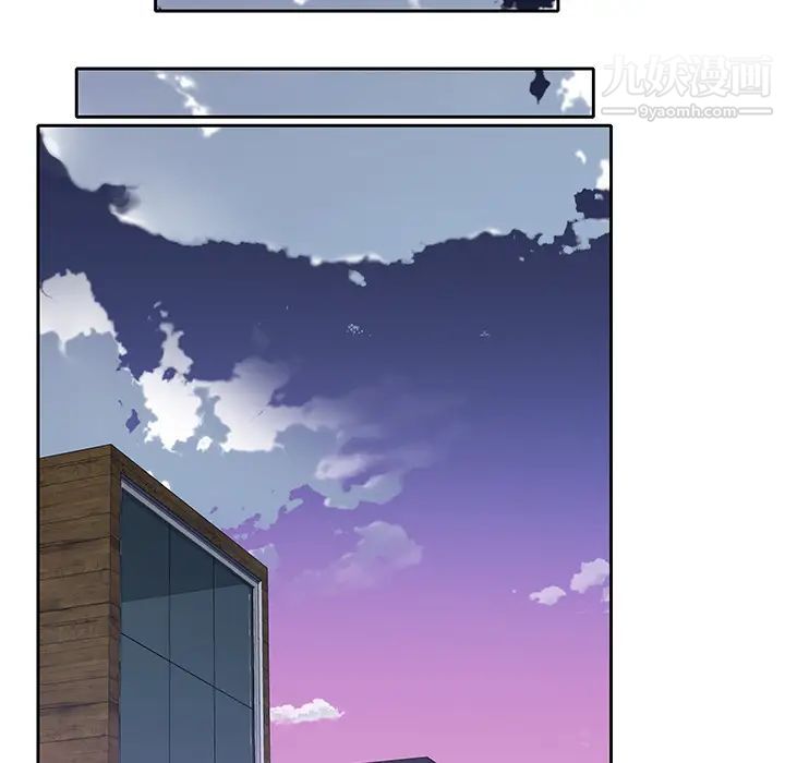 《优质女人》漫画 第40话
