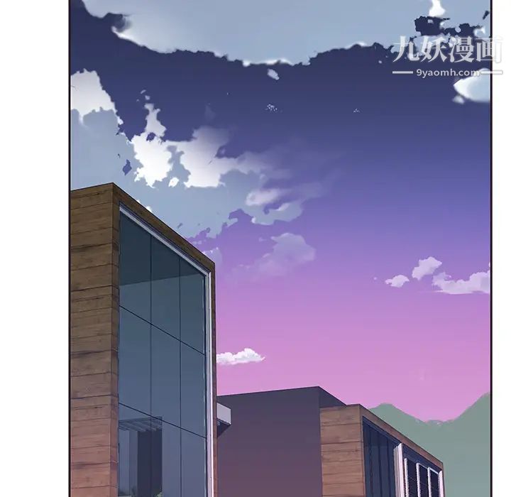 《优质女人》漫画 第41话