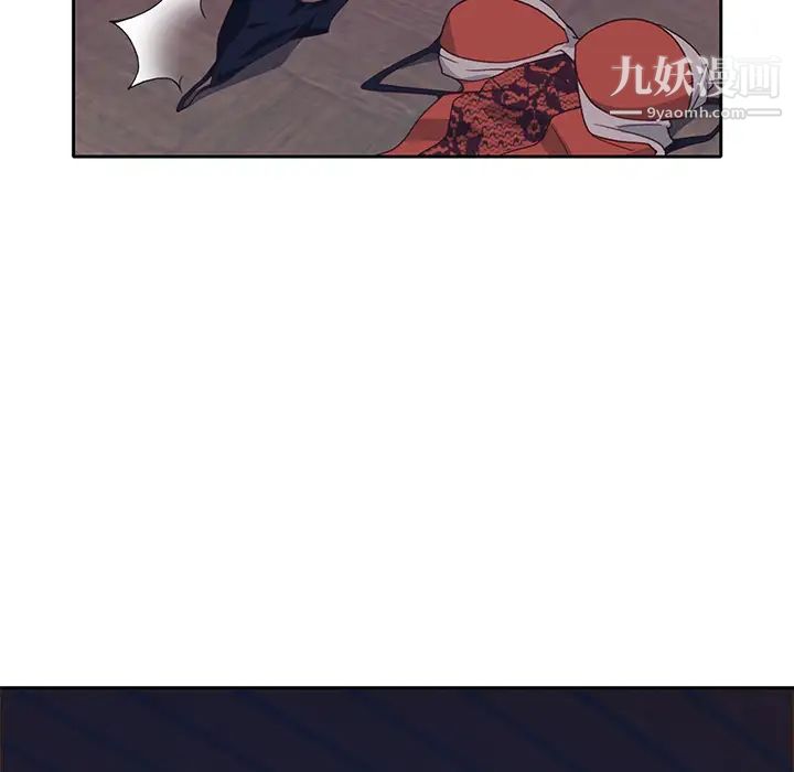 《优质女人》漫画 第42话
