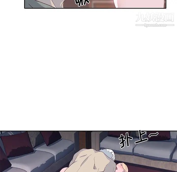 《优质女人》漫画 第42话