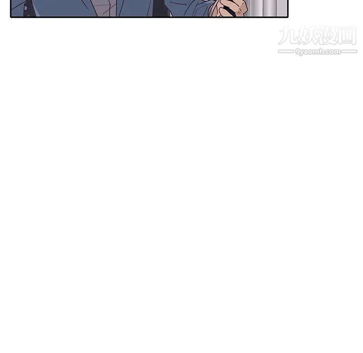 《优质女人》漫画 第42话