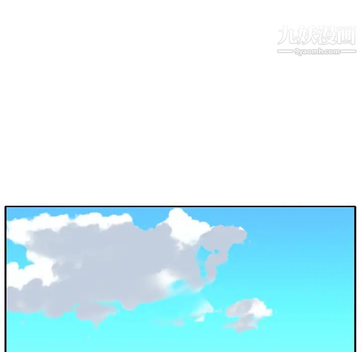 《优质女人》漫画 第43话