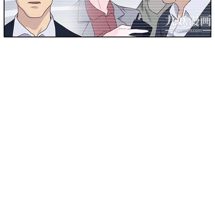 《优质女人》漫画 第43话