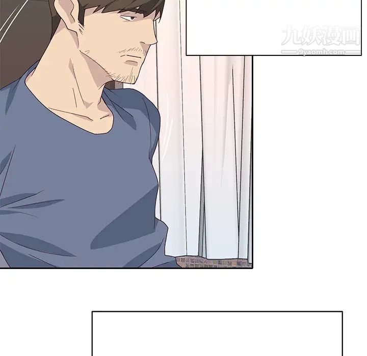 《优质女人》漫画 第43话