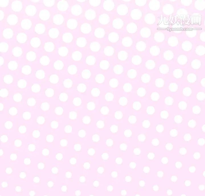 《优质女人》漫画 第43话