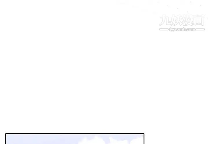 《优质女人》漫画 第44话