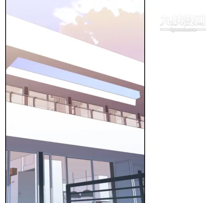 《优质女人》漫画 第44话
