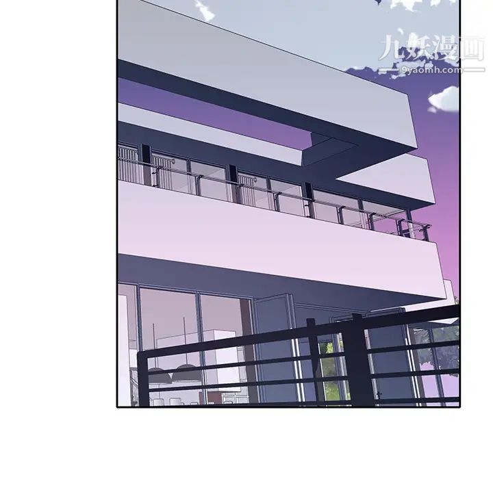 《优质女人》漫画 第44话
