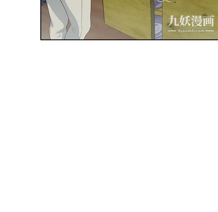 《优质女人》漫画 第44话