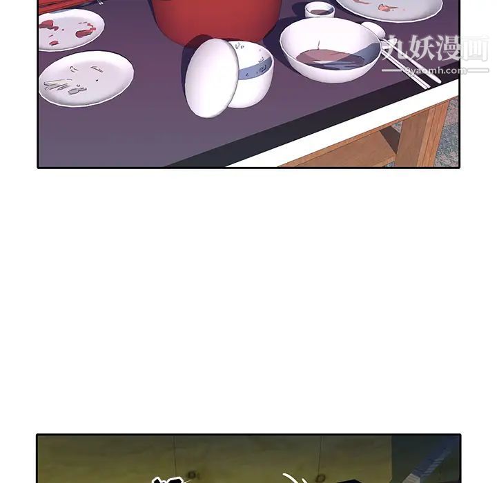 《优质女人》漫画 第44话