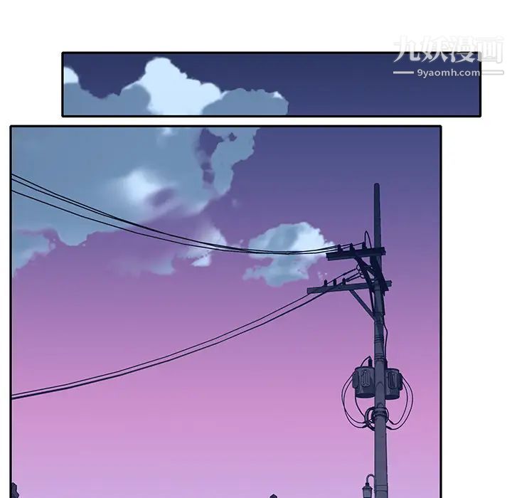 《优质女人》漫画 第44话