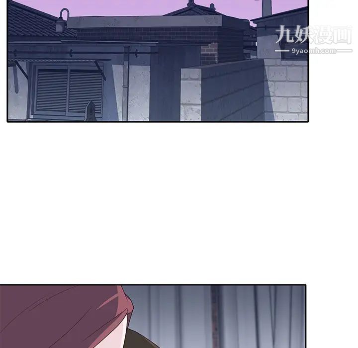 《优质女人》漫画 第44话