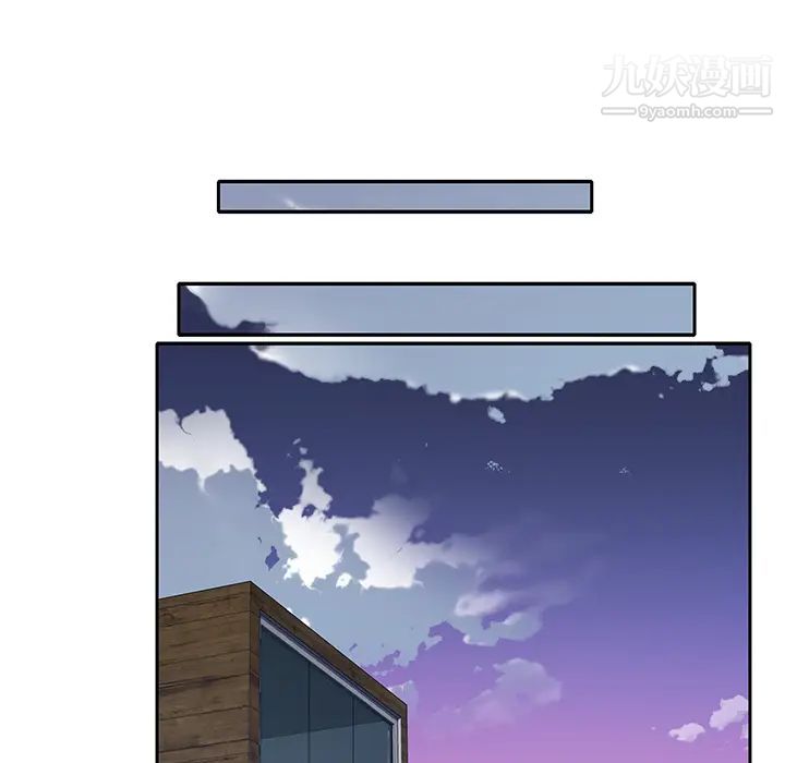 《优质女人》漫画 第44话