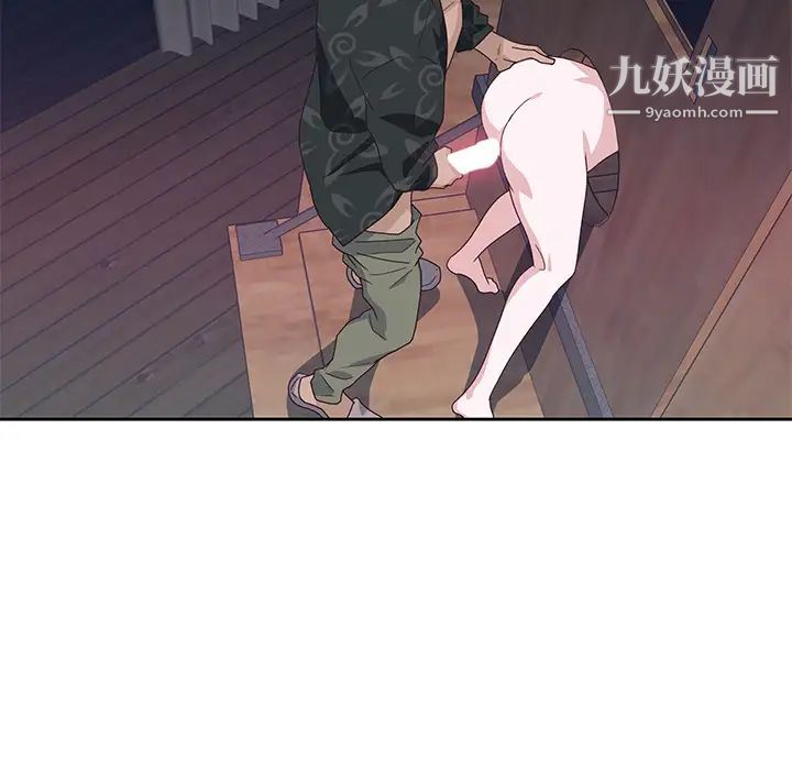 《优质女人》漫画 第44话