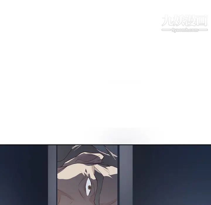《优质女人》漫画 第5话