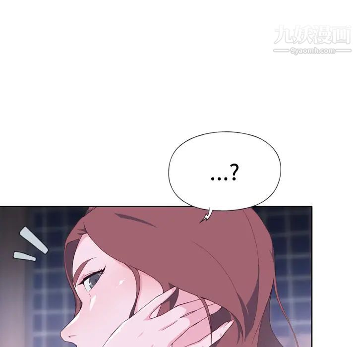 《优质女人》漫画 第5话