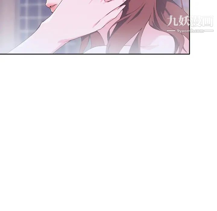 《优质女人》漫画 第5话
