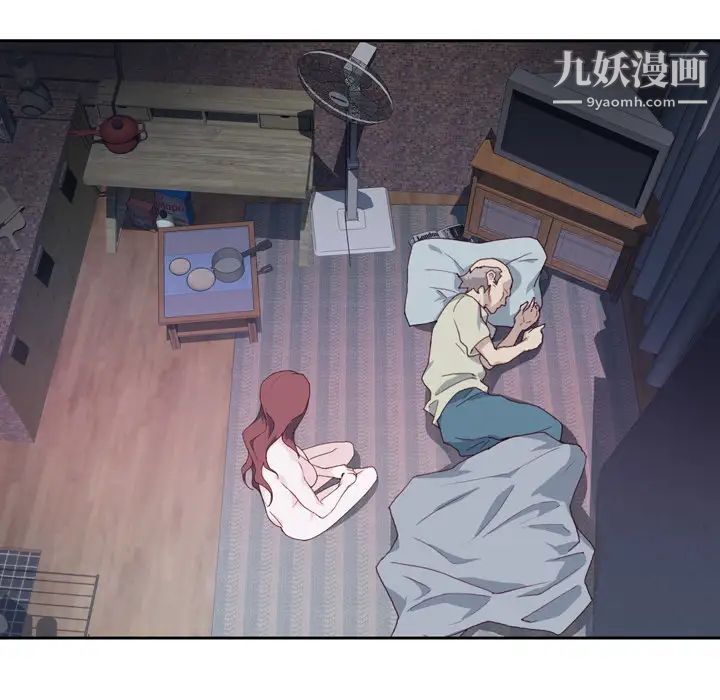 《优质女人》漫画 第5话