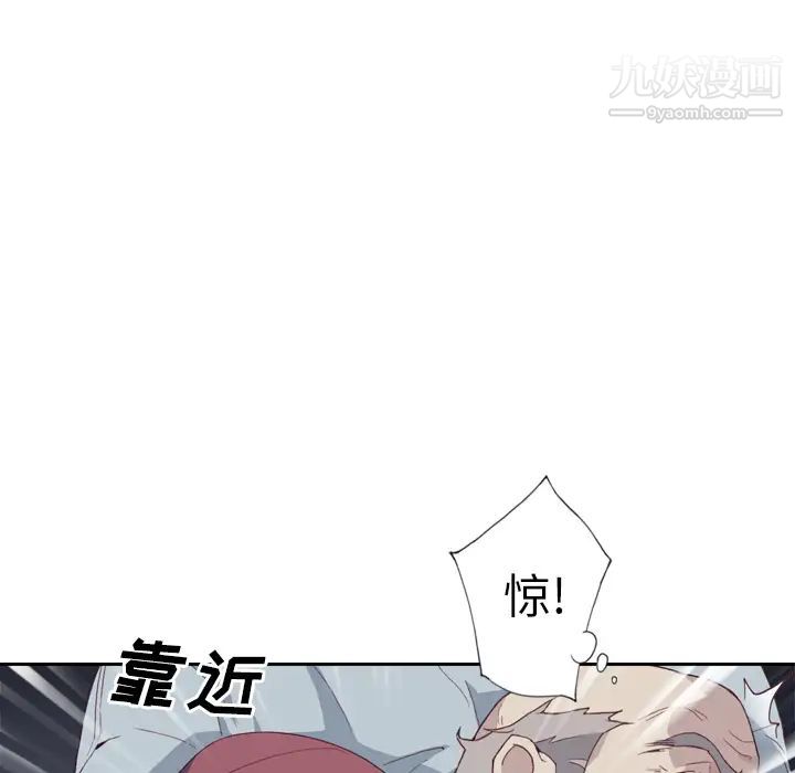 《优质女人》漫画 第5话