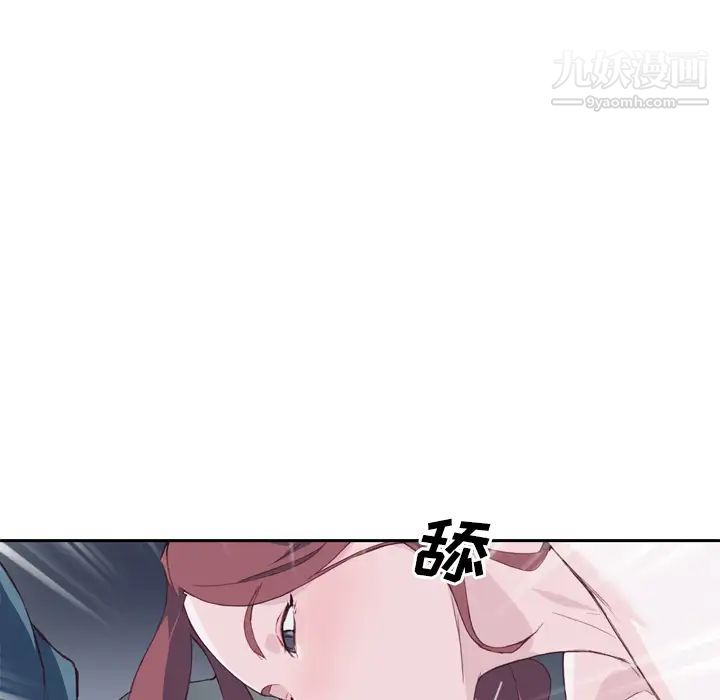 《优质女人》漫画 第5话