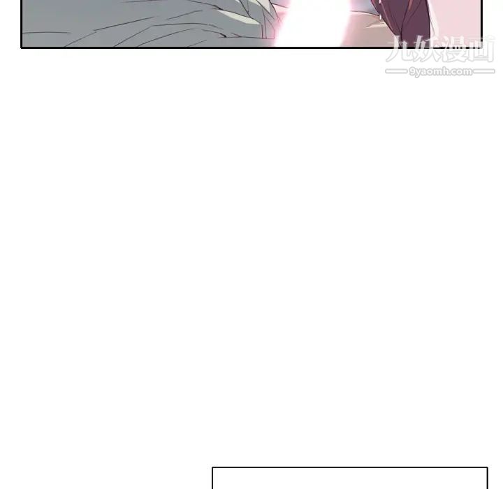 《优质女人》漫画 第5话