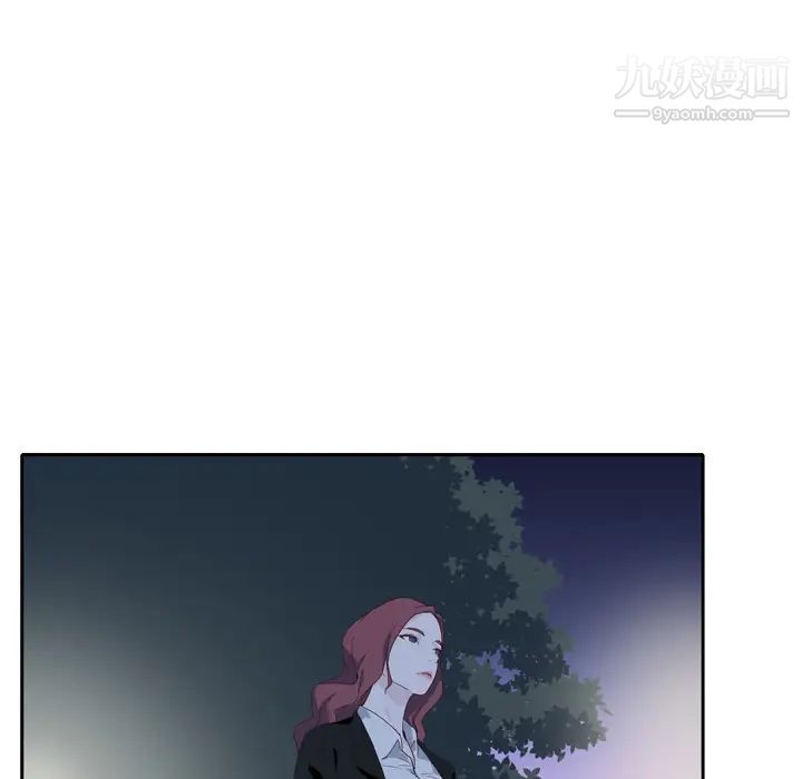 《优质女人》漫画 第5话