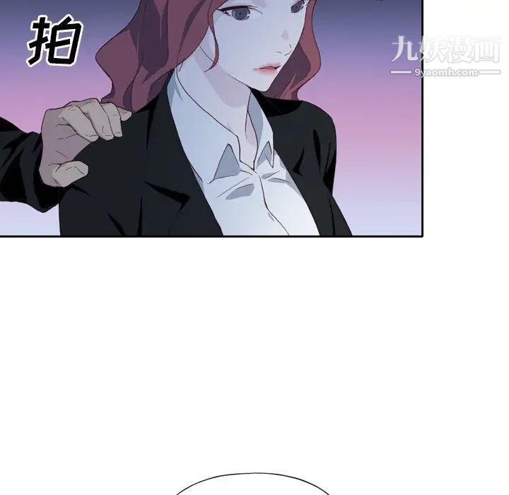 《优质女人》漫画 第5话