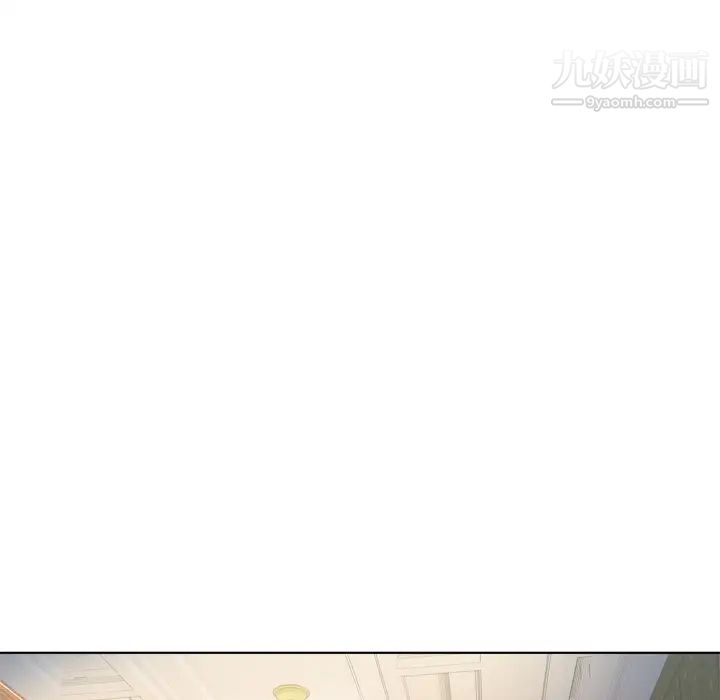 《优质女人》漫画 第5话