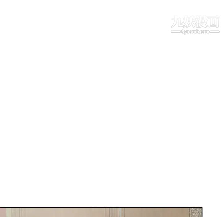 《优质女人》漫画 第5话