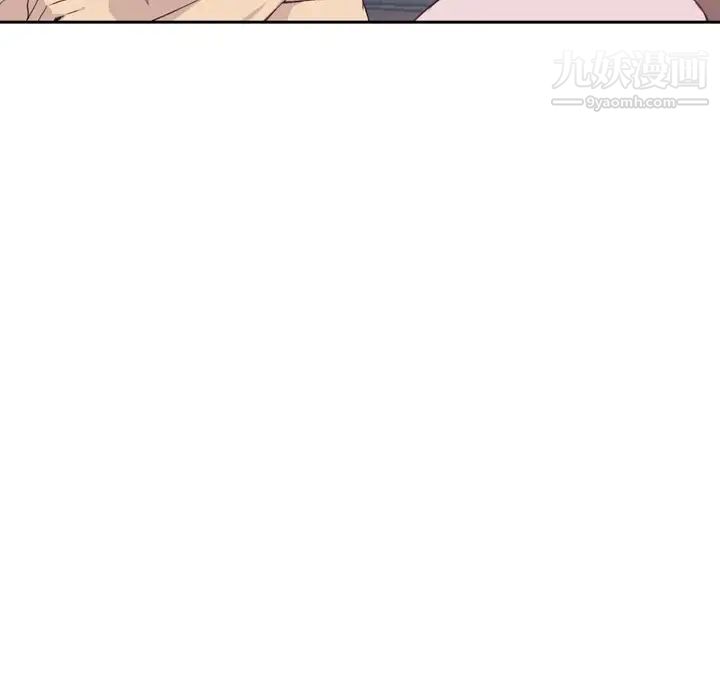 《优质女人》漫画 第5话