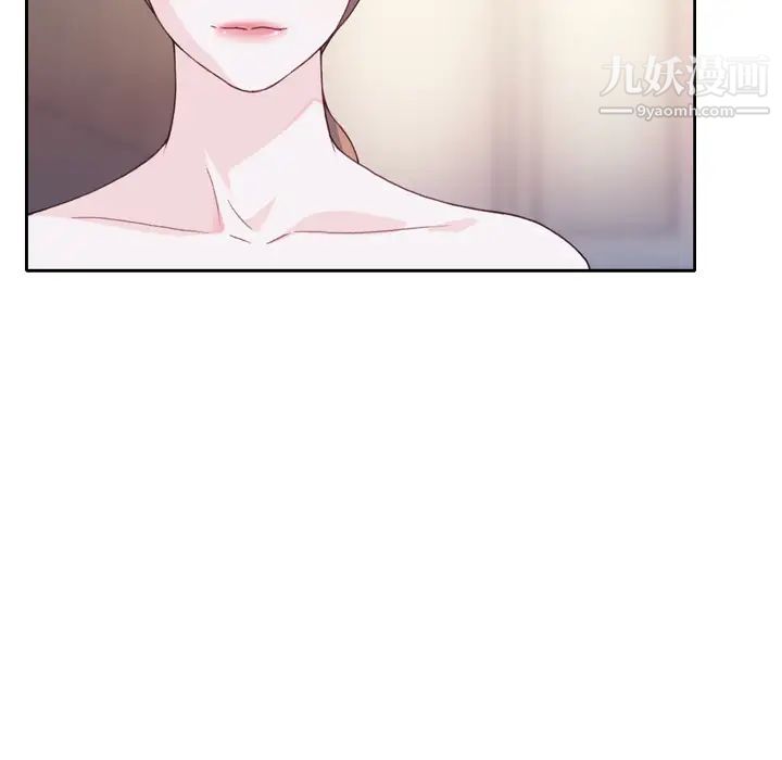 《优质女人》漫画 第5话